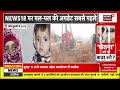 chetna rescue operataion तीसरे दिन भी मां ने लगाई चेतना को बचाने की गुहार kotputli borewell news