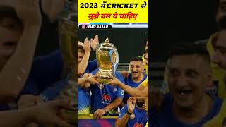 This is all I want from cricket in 2023 #viratkohli #ipl #2023worldcup