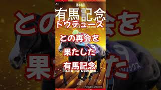 【競馬】武豊騎手が今も愛される理由 #競馬