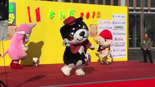 2015、ご当地キャラ大集合inさんだ 和、和み柴っこ