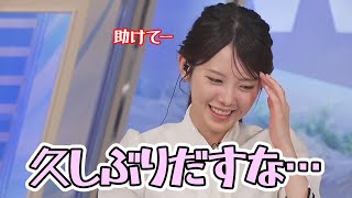 【小川千奈】東北の先輩ゆいちゃんと同じミスをするお天気お姉さん【ウェザーニュース】