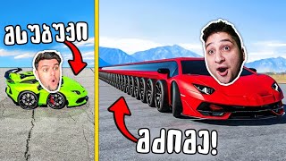 დალეწე მანქანები 😂 Roblox Road Rage Simulator