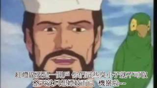 G.I.JOE 健康捐 繁體中文字幕版