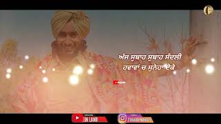 ਅਸੀਂ ਫੁੱਲਾਂ ਉੱਤੇ ਤਿੱਤਲੀ ਬਿਠਾਈ ਜਾਣਕੇ 😘😌😌😚😚ਸਤਿੰਦਰ ਸਰਤਾਜ