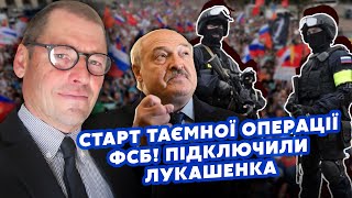 💥ЖИРНОВ: ВСЕ! В Кремле РАСКОЛ из-за РЕШЕНИЯ ЗАКОНЧИТЬ ВОЙНУ. ФСБ дали ПРИКАЗ. ПОПРУТ против ПУТИНА?