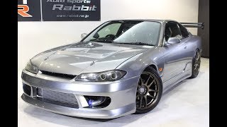 オートスポーツラビットGTスポーツ専門店 日産　S15シルビア　S15　スペックR　SR20