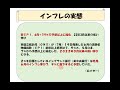 【2023年8月7日】英国 金融引き締め長期化 ポンドの援軍か　英国ではcpiが静かに低下　金融引き締め長期化がメインシナリオとなるなか利上げは最終局面に入ってきました　全体を俯瞰します