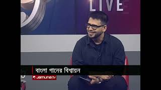 ছুটির রাতে লাইভ। 04 May 2024 |  Chutir Rate Live | Jamuna TV