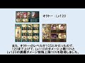 【土古戦場】バレモニカなし両面黄龍0ポチ3チェイン2200万の編成組んでみたら敷居高すぎた件 【ゆっくり解説】【グラブル】