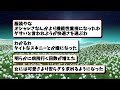 【2ch有益スレ】30歳すぎて「あ、俺変わったな」ってなったこと