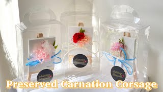 ENGSUB)VLOG #43 Preserved Carnation Corsage-Parents' Day Gifts/Teachers' Day Presents/birthday gifts