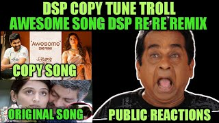 Dsp Awesome Song Copy tune troll | Aadavaallu meeku joharlu songs | dsp Latest trolls