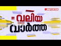 ലോകത്തെ നടുക്കി വീണ്ടും വിമാന ദുരന്തം 179 മരണം muan plane crash south korea jeju air