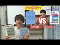 【数学】これで医学部合格！数学の使用教材の紹介　【医学部】【再受験】【医学部受験】