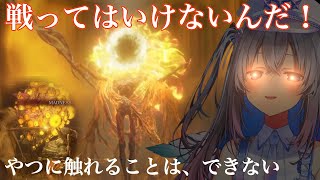 【ELDENRING】DLC６章  奈落の森で発狂しまくるかなたん！【天音かなた/ホロライブ/切り抜き】