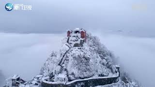 【大陸】雪後看湖北武當直沖雲霄充滿夢幻