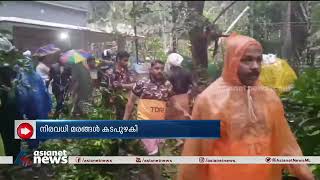 മലപ്പുറം കൊണ്ടോട്ടിയിൽ മിന്നൽ ചുഴലി; പതിനഞ്ചിലേറെ വീടുകൾക്ക് കേടുപാട്| Malappuram