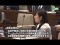 ＜岩手県議会＞　きょうの県議会　令和６年２月21日（水）