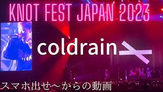 cold rain     knot fest japan 2023