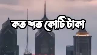 black screen islamic WhatsApp status video| Bangla lyrics islamic status| Islamic status video