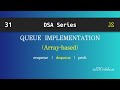 Queue Implementation in JavaScript (Array-based) | DSA Explained with Example | JDCodebase