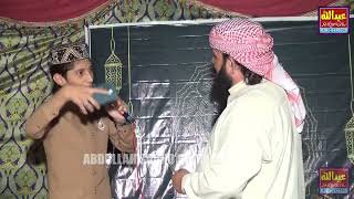 Sarkar Ki Baty || Saqib Nazir Qadri || Abdullah Sound And Movie Gujranwala (03016480529)