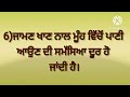 ਕਿਚਨ ਟਿਪਸ💫🙂 usefultips motivation kitchen tips vlogging by deep