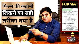 HOW TO WRITE FILM SCRIPT IN FORMAT | FORMAT OF SCREENPLAY | VIRENDRA RATHORE | JOIN FILMS