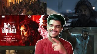 Thug Life Release Date Teaser (Tamil) | REACTION | @VRSTUDIOS88416