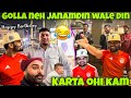 GOLLA NEH JANAMDIN WALE DIN || KARTA OHI KAMM || POWAR SINGH