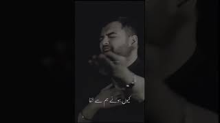 Qatl Ali (ع) Hogaye Ramzan Mein! | 😭💔 | Mesam Abbas | 21 Ramzan Noha | WhatsApp Status