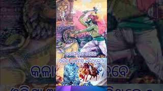 କଳାପାହାଡ କେବେ ଓଡିଶା ଆକ୍ରମଣ କରିଥିଲେ ?when kalapahada attacked odisha?