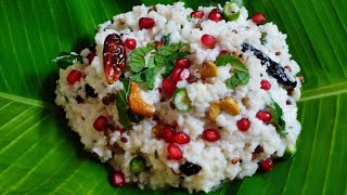 ചൂട് കാലാവസ്ഥക്ക് പറ്റിയതാണ് / തൈര് സാദം  / Curd rice / Yogurt Rice / Rich \u0026 Tasty Thairu Sadam