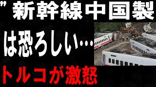 「イギリスの大勝利！中国を避けた結果、ドイツの選択が招いた結末とは？」