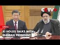 Xi Holds Talks with Iranian President