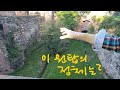 성락쌤의 젊은 유럽 하이델베르크 heidelberg 성의 원탑