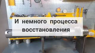 Ремонт деталей гомогенизатора методом газотермического напыления