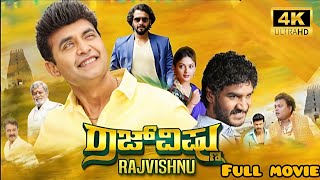 Raj Vishnu (2017) Kannada Full Movie | Sharan | Chikkanna | Raj Vishnu Full Movie reviews Facts