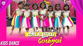 அப்புறம் போகிறவர் | APPURAM POGIRAVAR | BLC KIDS DANCE |