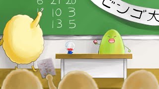 ビンゴ大会だよ【日常アニメ】