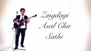 Phiroj Shyangden - Zindagi Asal Cha Sathi ( OFFICIAL MUSIC VIDEO + BEHIND THE SCENES )