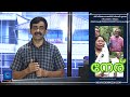 പരിസ്ഥിതി ദുർബ്ബല മേഖല വീടുകൾക്ക് നിർമ്മാണ അനുതിയില്ലാ അണകെറ്റുകളുടെ നിർമ്മാണം shorts dance