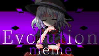 【東方改変PV】Evolution│meme