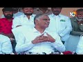 చెక్స్‌ వేసావ్‌ సరే ..మరి డబ్బులు ఎక్కడ harish rao questions cm revanth reddy 10tv news telugu