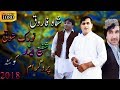 Shah farooq | Noorak chaman wala | Shapay Esar | Shah Farooq Quetta program 2021 | Pashto  song