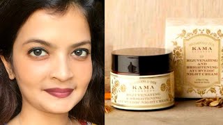 Kama Ayurveda Rejuvenating and Brightening Ayurvedic Night Cream | Kama Ayurveda Products |