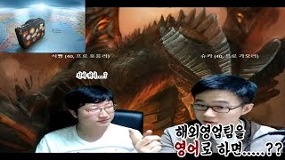 [아재토크 핫클립] 해외영업팀을 영어로 하면