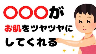 卵の効果は肌にも良い？国際薬膳師が徹底解説