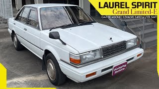 【ローレルスピリット】ローレル魂という名の【日産の珍車】NISSAN LAUREL SPIRIT Grand Limited-E 1988y