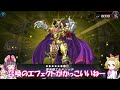 【遊戯王マスターデュエル】速攻で環境トップ エルドリッチ【ゆっくり解説】